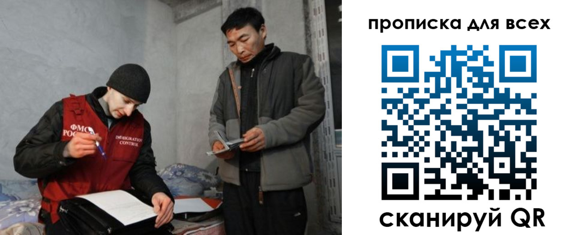 регистрация для школы в Закаменске